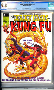 Deadly Hands of Kung Fu #18 CGC 9.8 (1975) Terry Austin frontispiece. Nick Cardy cover. "Yakuza" movie review with Robert Mitchum photos.
