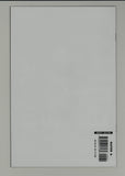 Amazing Spider-Man #539 (Comic Oasis Edition) Variant 2007